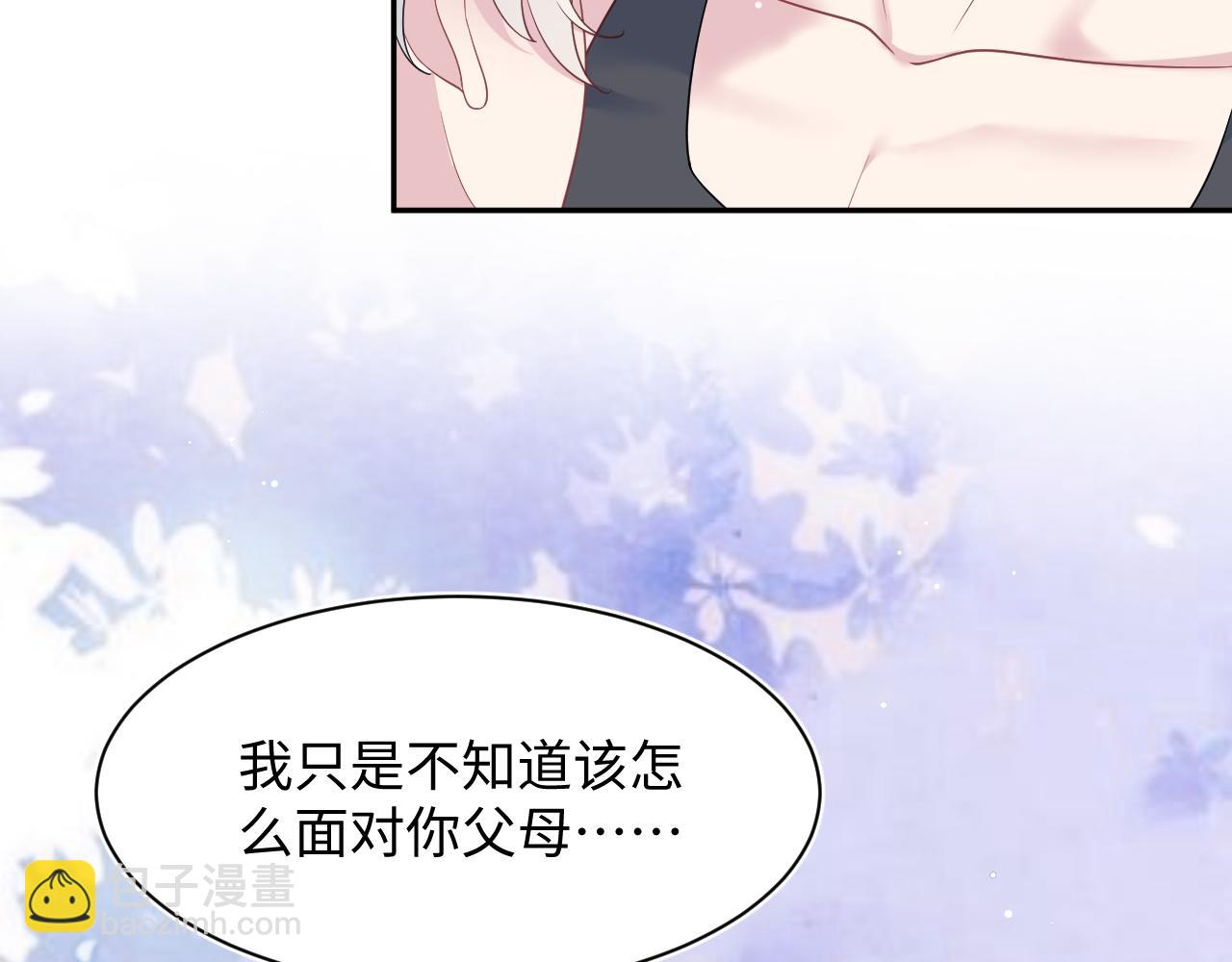 360 你们不要再打啦(1/3)-第417话