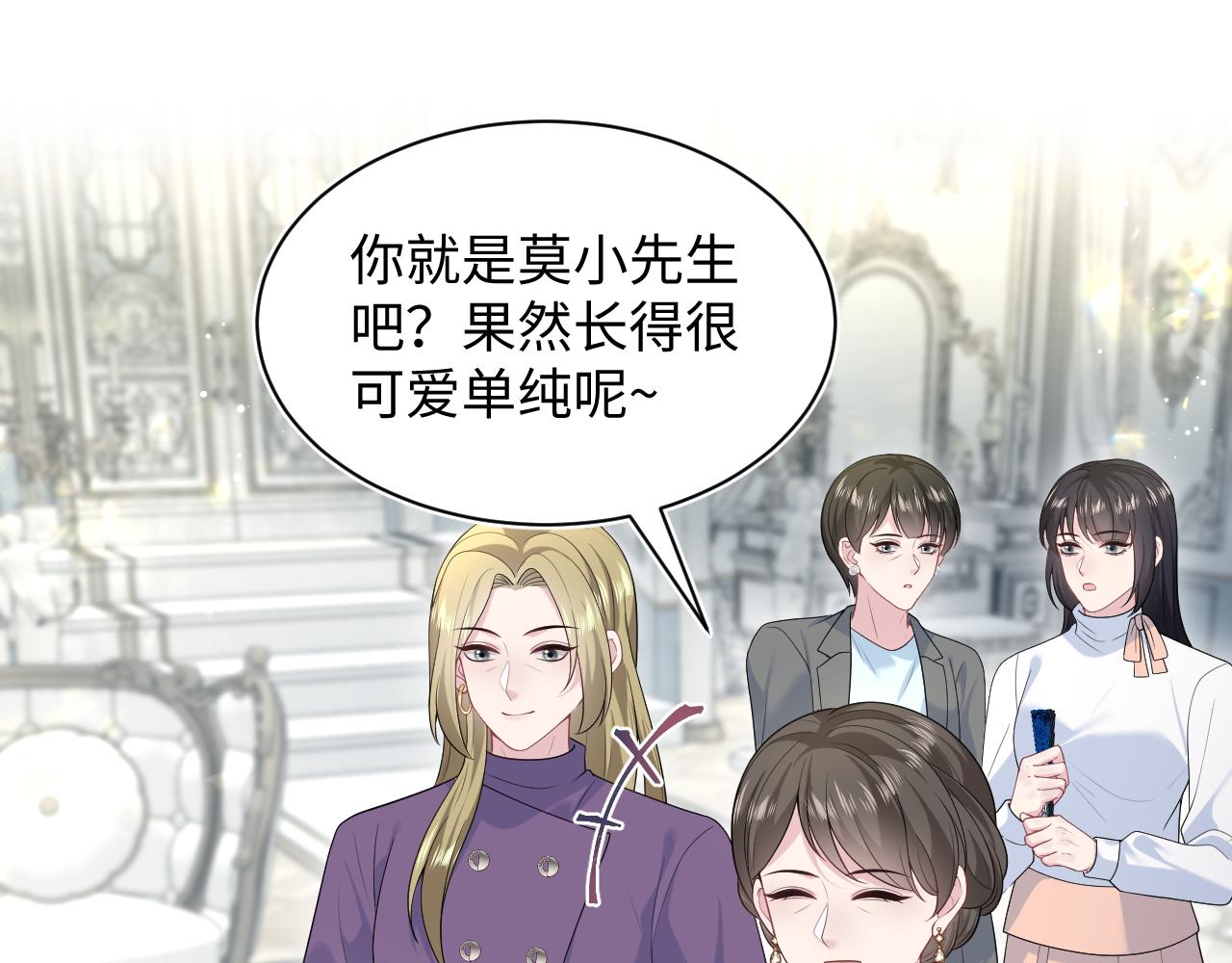 361 回家省亲记(1/2)-第419话
