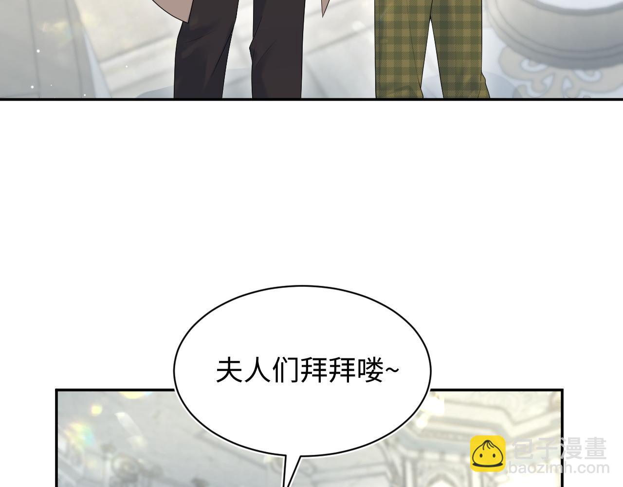 361 回家省亲记(1/2)-第419话