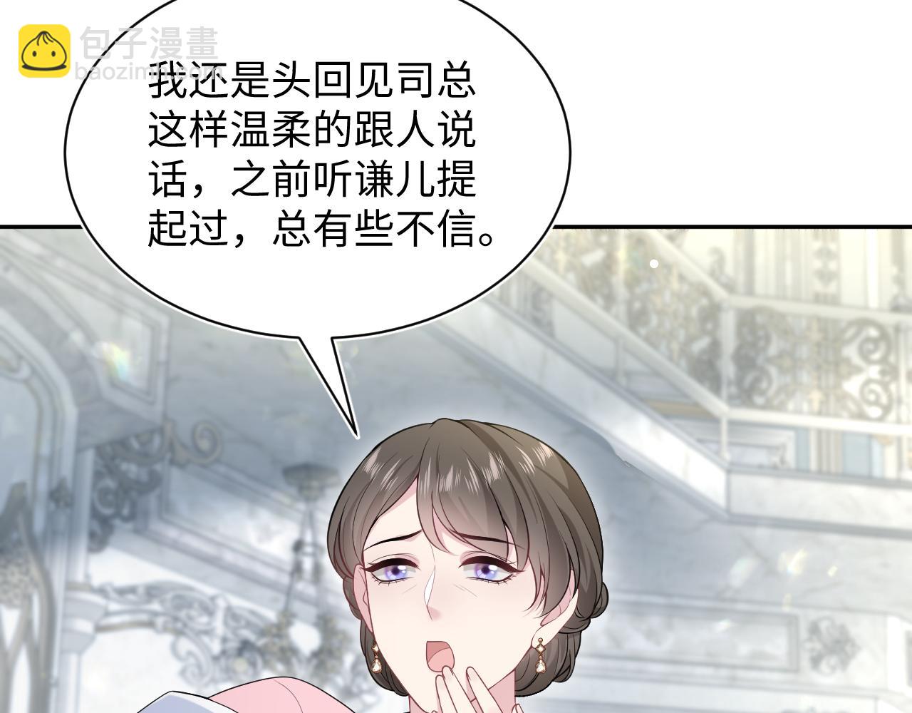 361 回家省亲记(1/2)-第419话