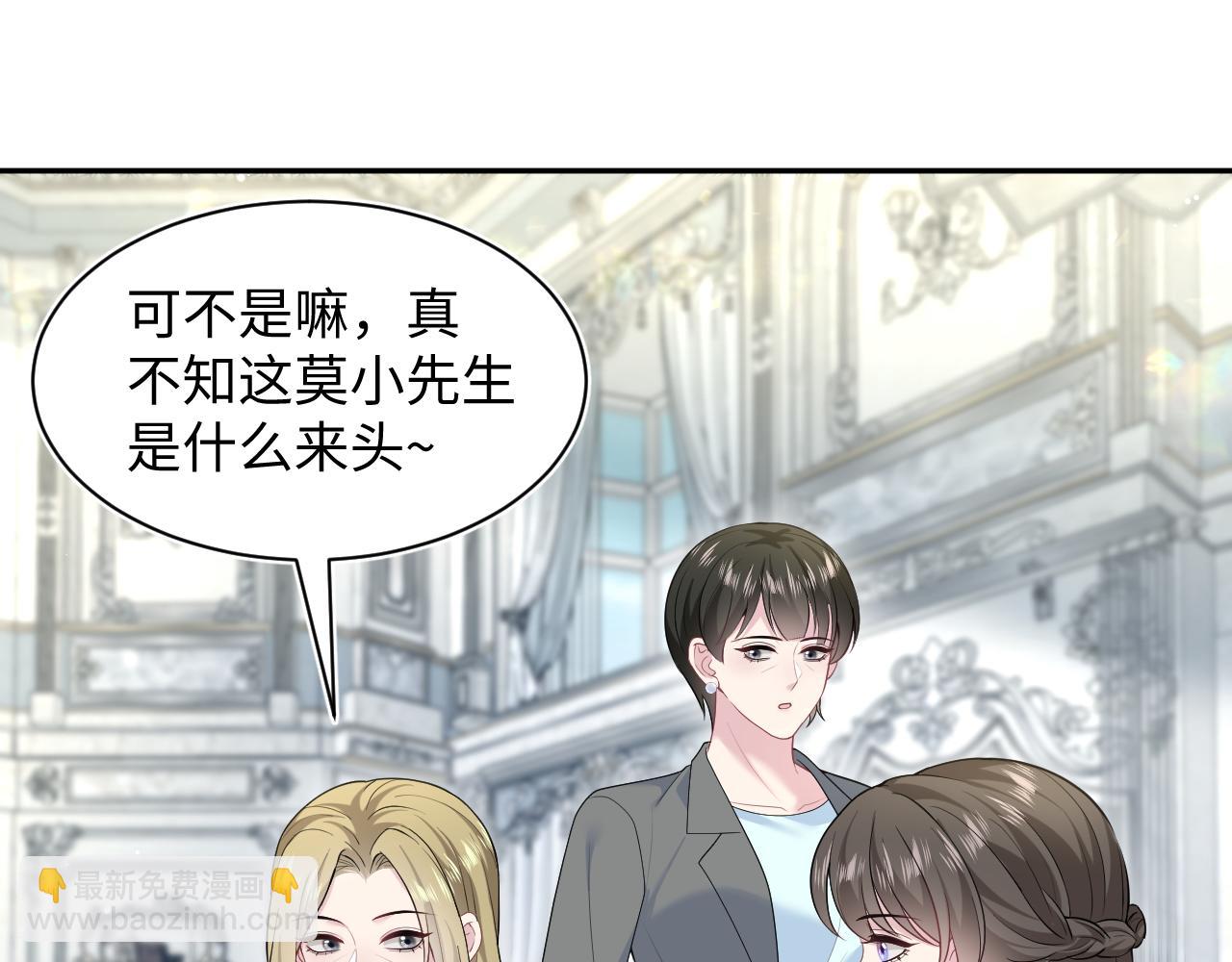 361 回家省亲记(1/2)-第419话