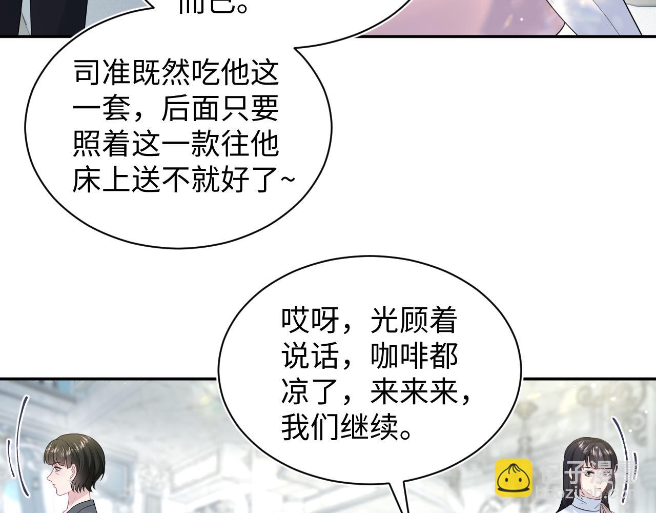 361 回家省亲记(1/2)-第419话