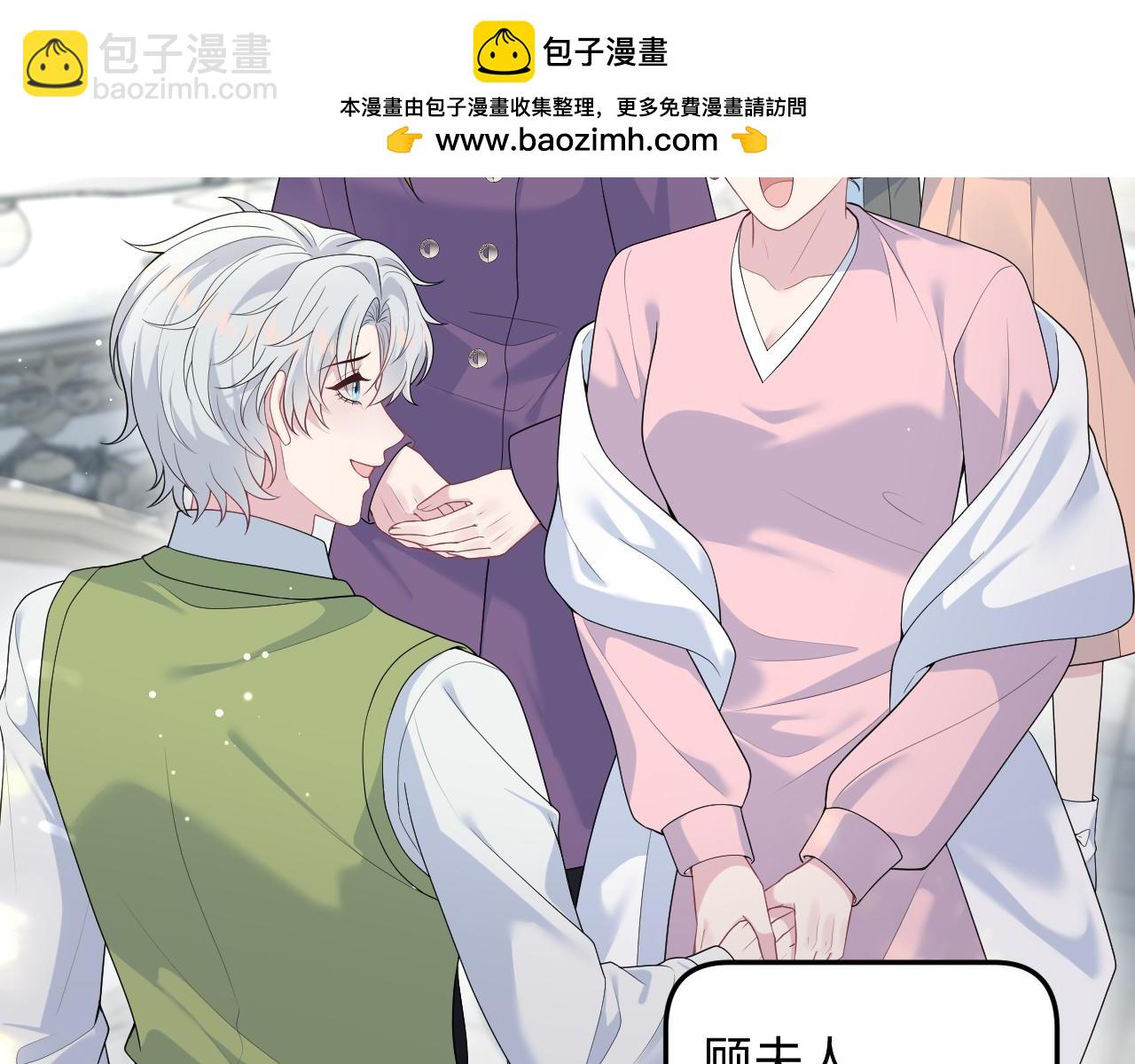 361 回家省亲记(1/2)-第419话