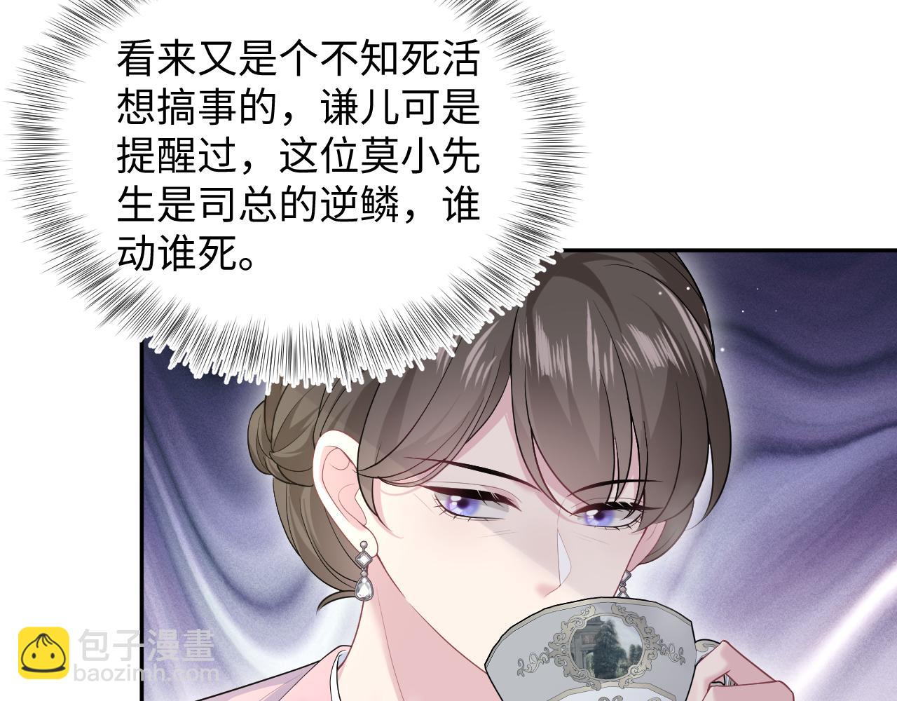 361 回家省亲记(1/2)-第419话