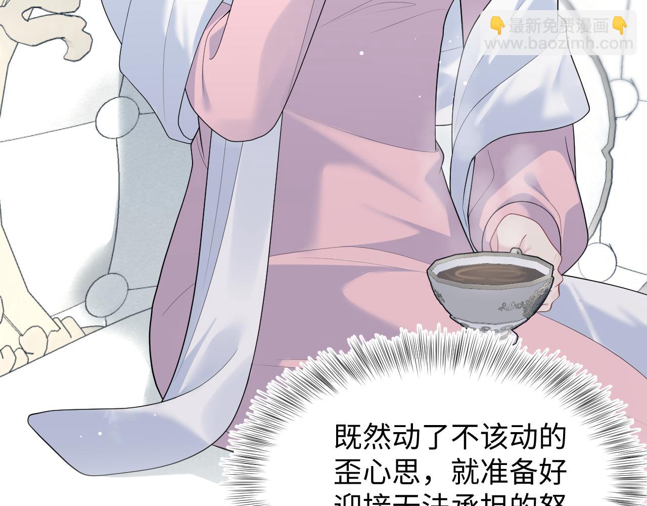 361 回家省亲记(1/2)-第419话