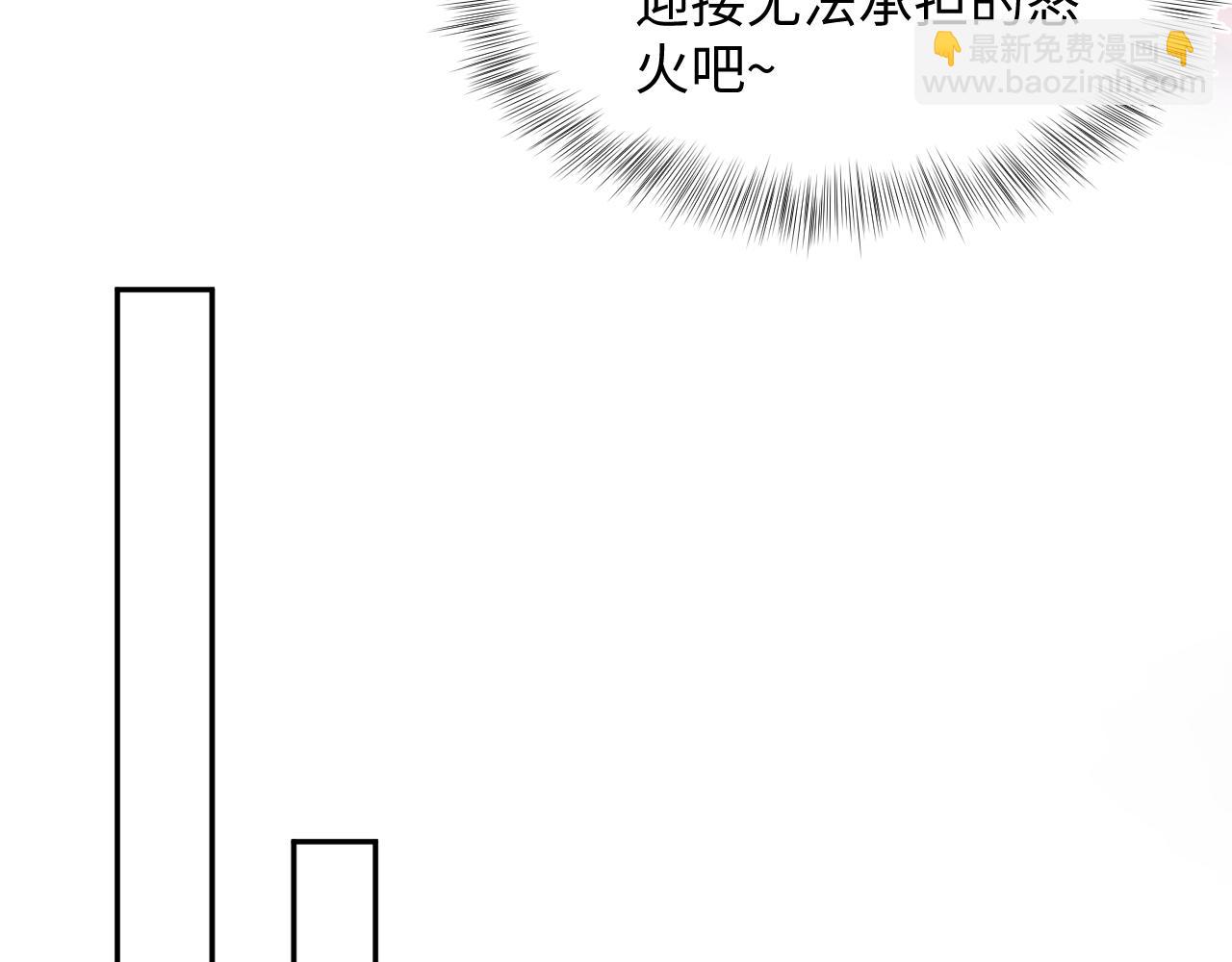 361 回家省亲记(1/2)-第419话