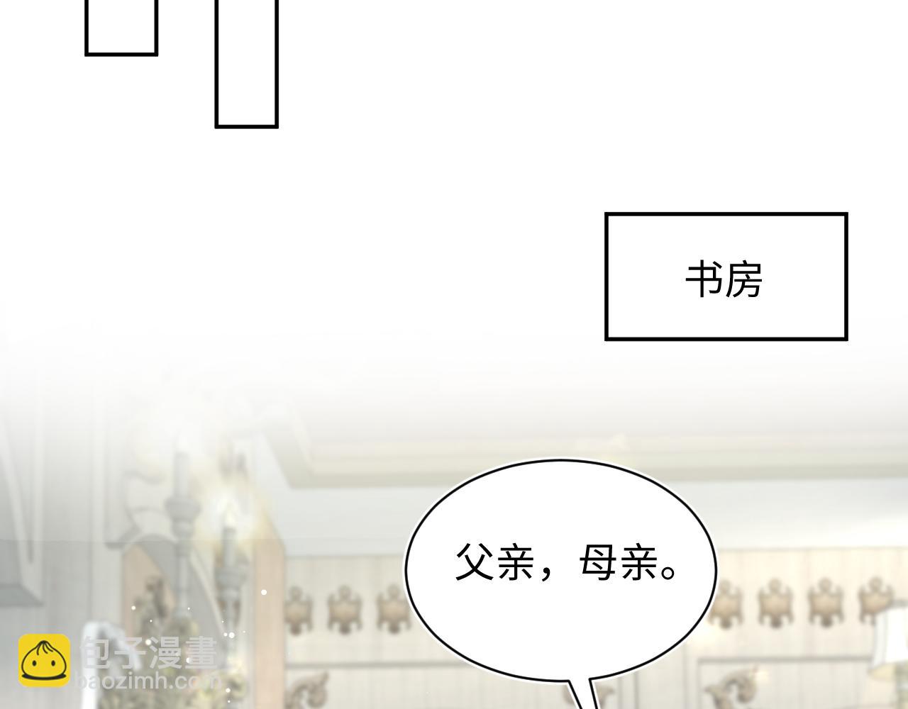 361 回家省亲记(1/2)-第419话