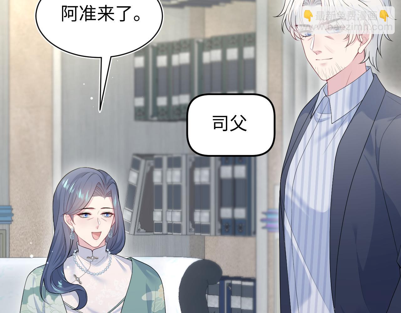 361 回家省亲记(1/2)-第419话