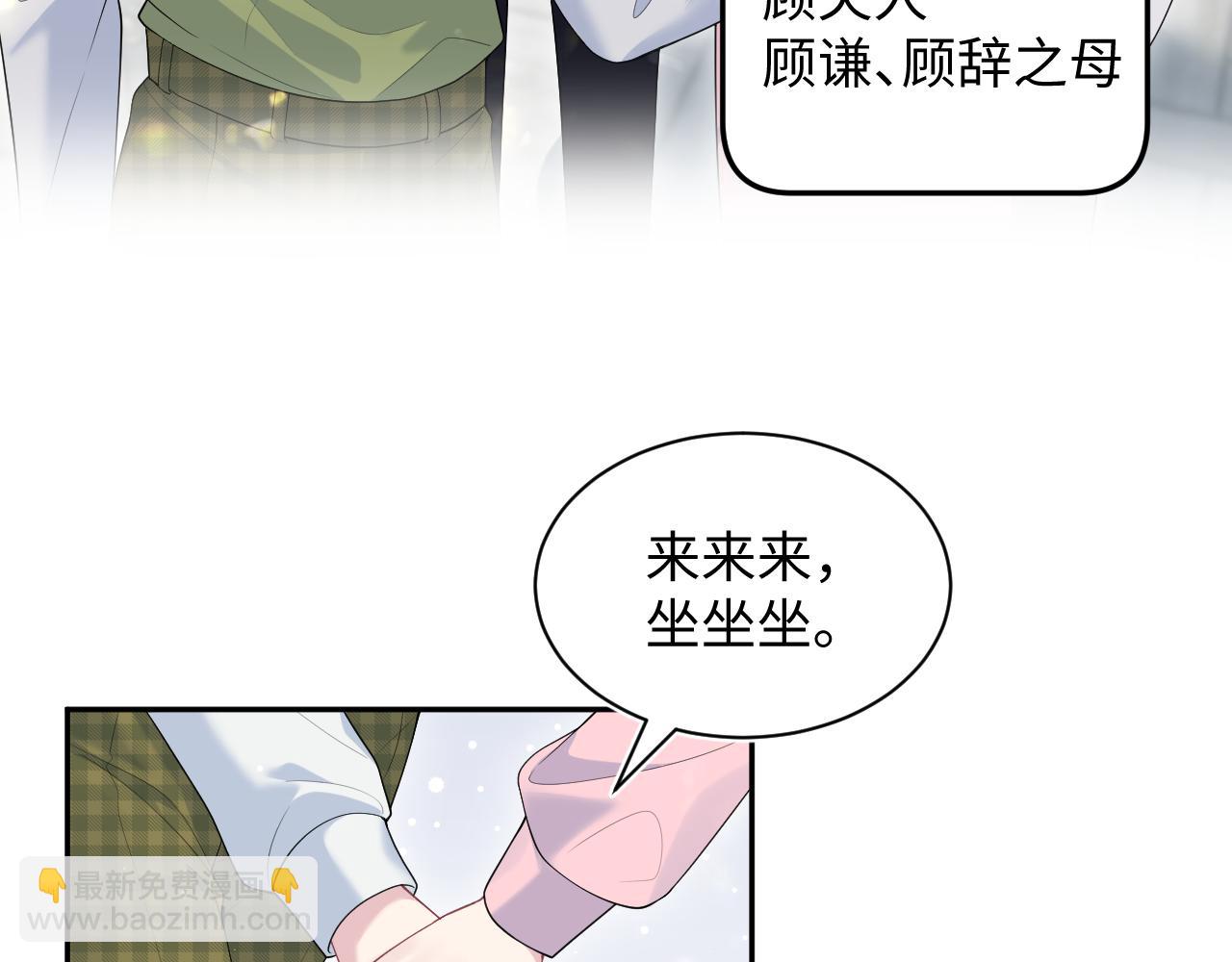 361 回家省亲记(1/2)-第419话
