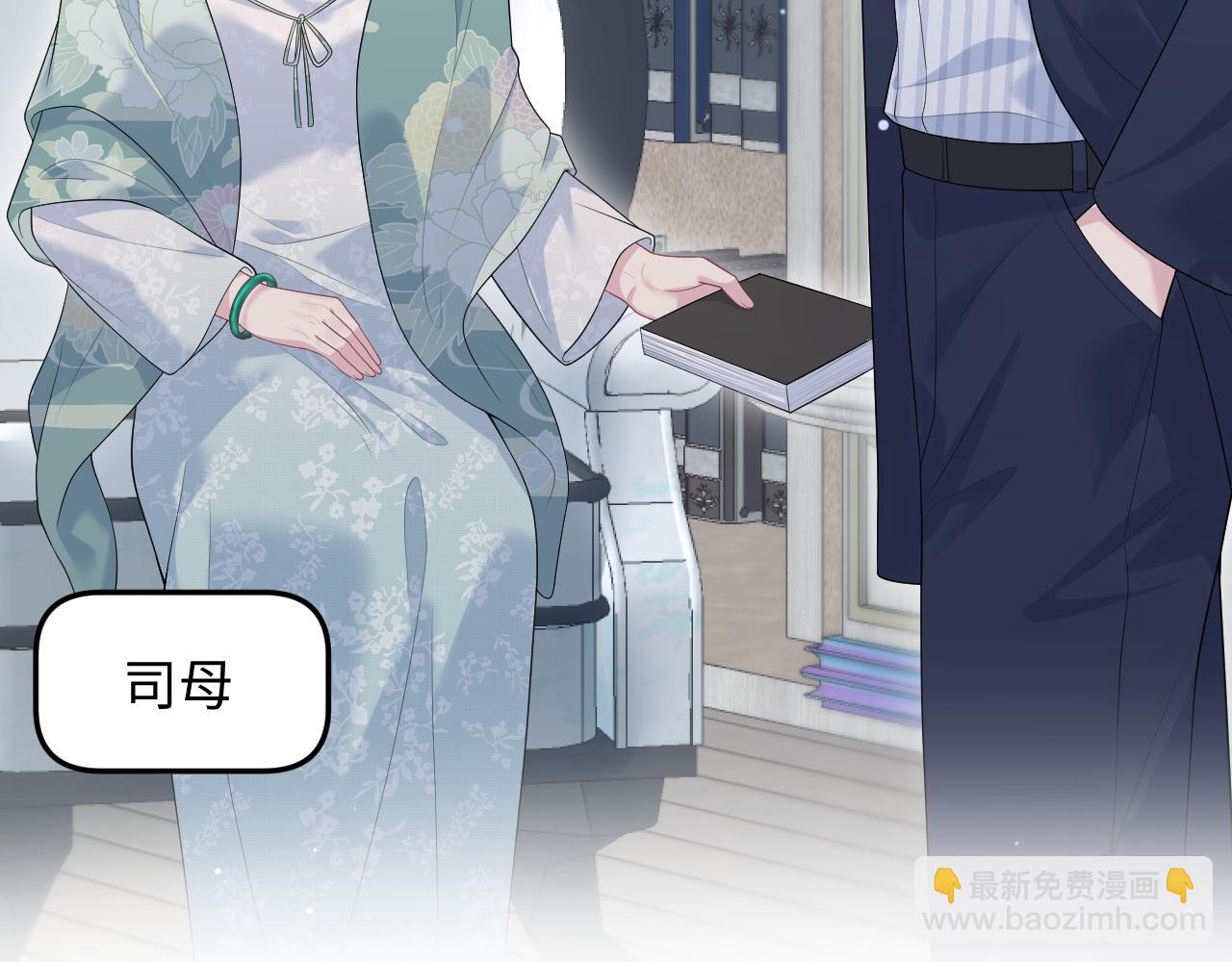 361 回家省亲记(1/2)-第419话