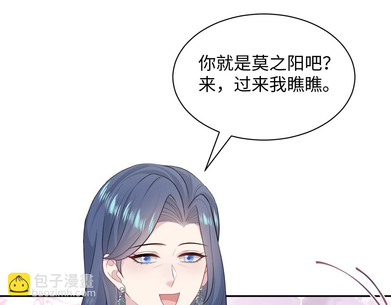 361 回家省亲记(1/2)-第419话