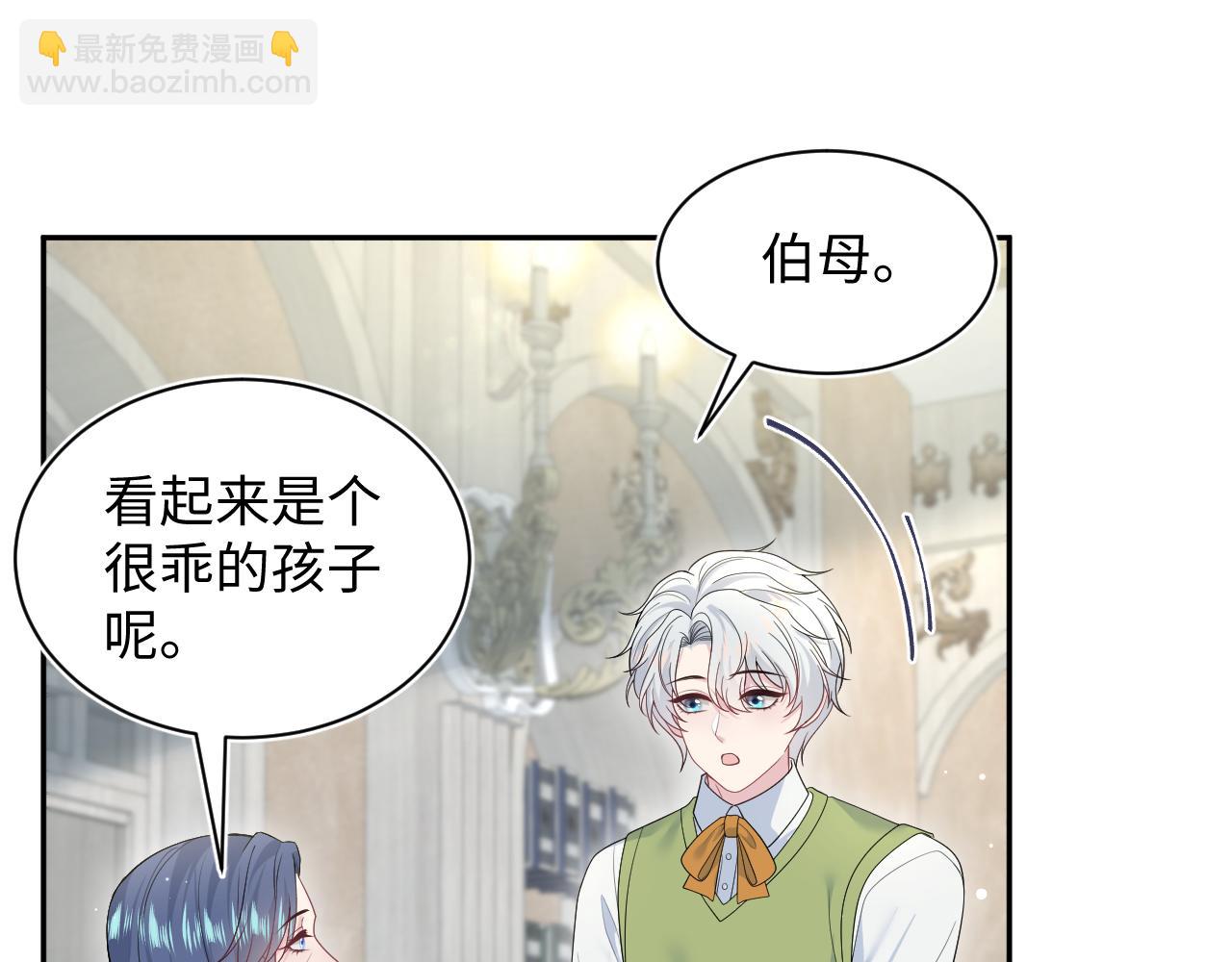 361 回家省亲记(1/2)-第419话