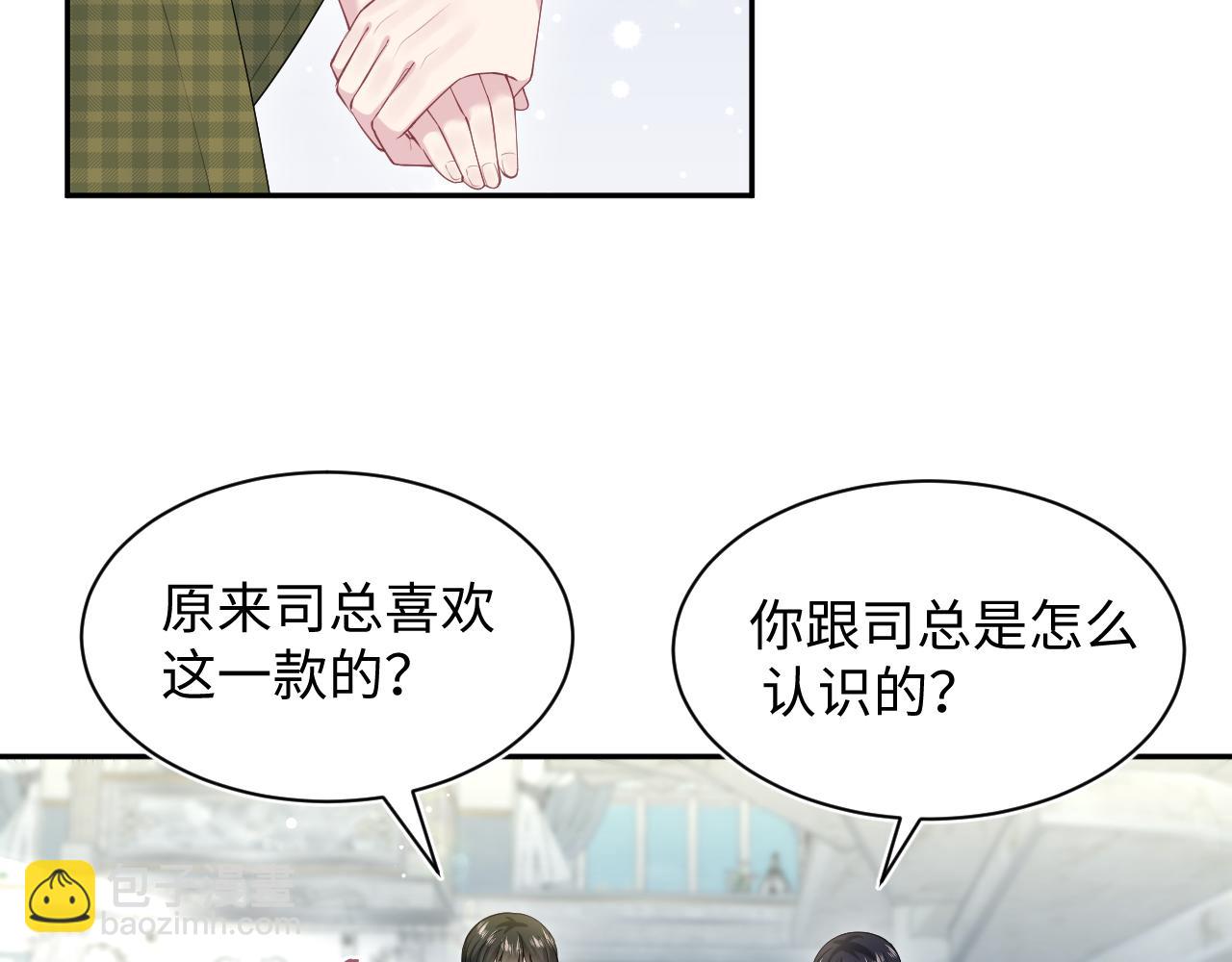 361 回家省亲记(1/2)-第419话