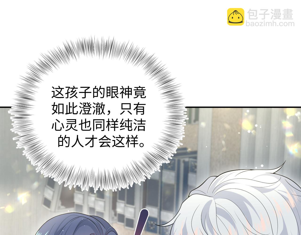361 回家省亲记(1/2)-第419话
