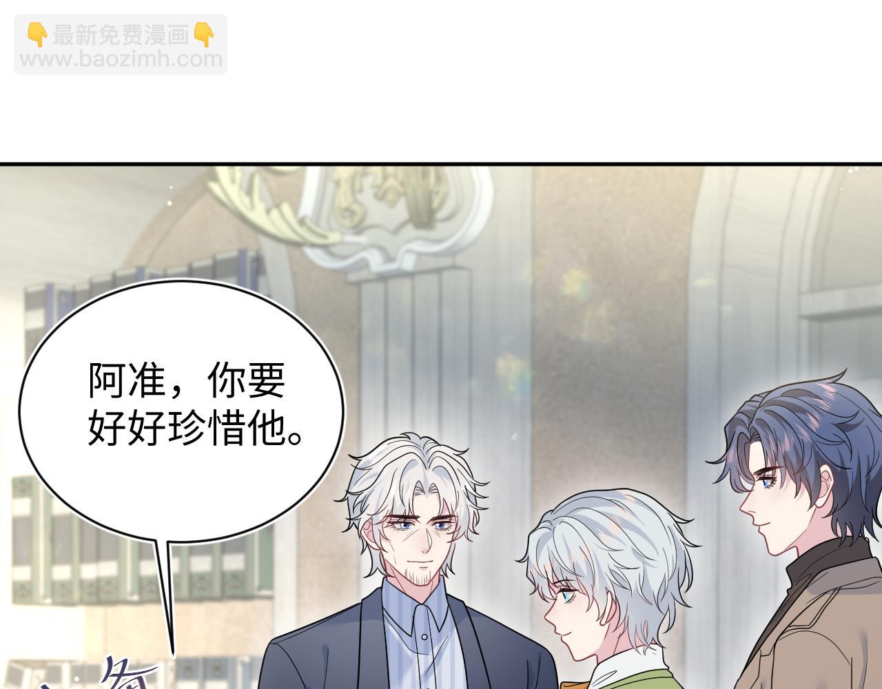 361 回家省亲记(1/2)-第419话