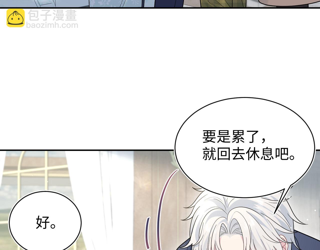 361 回家省亲记(1/2)-第419话
