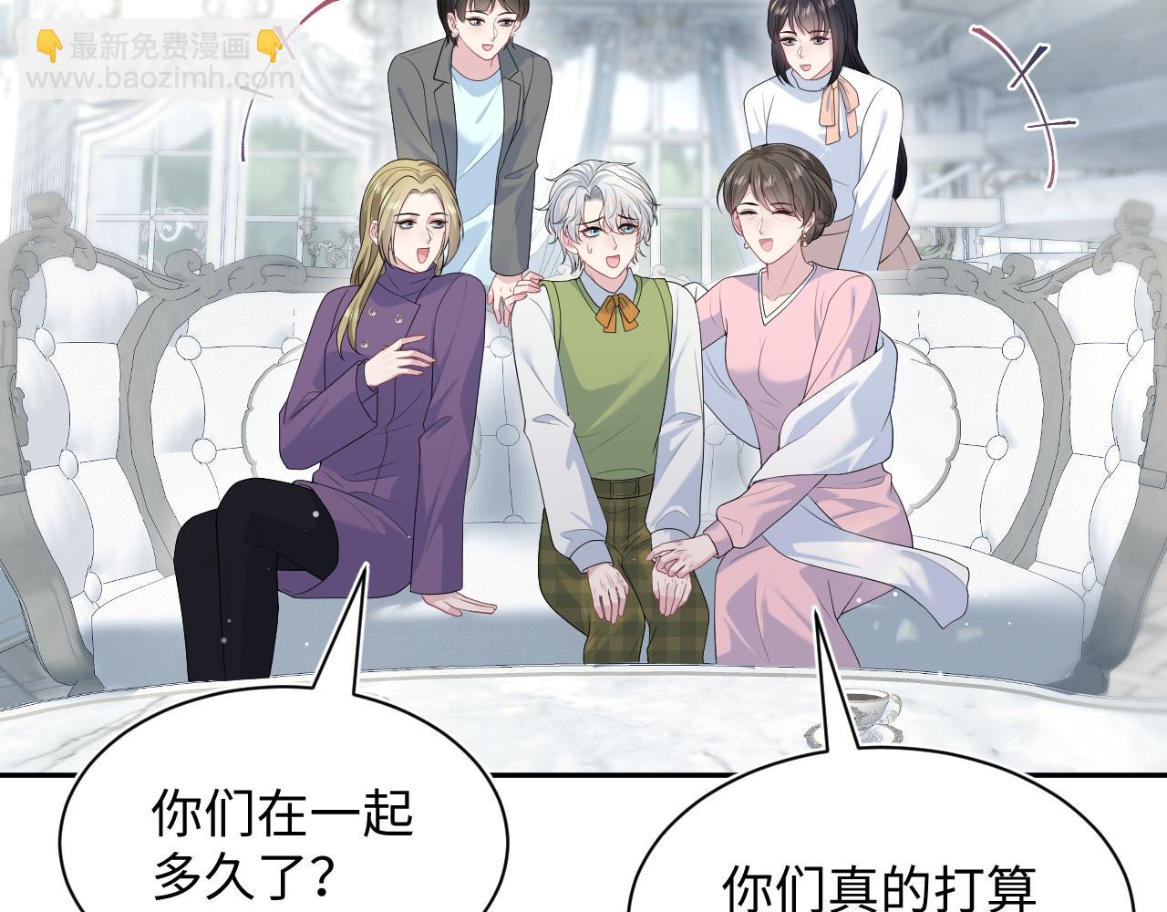 361 回家省亲记(1/2)-第419话