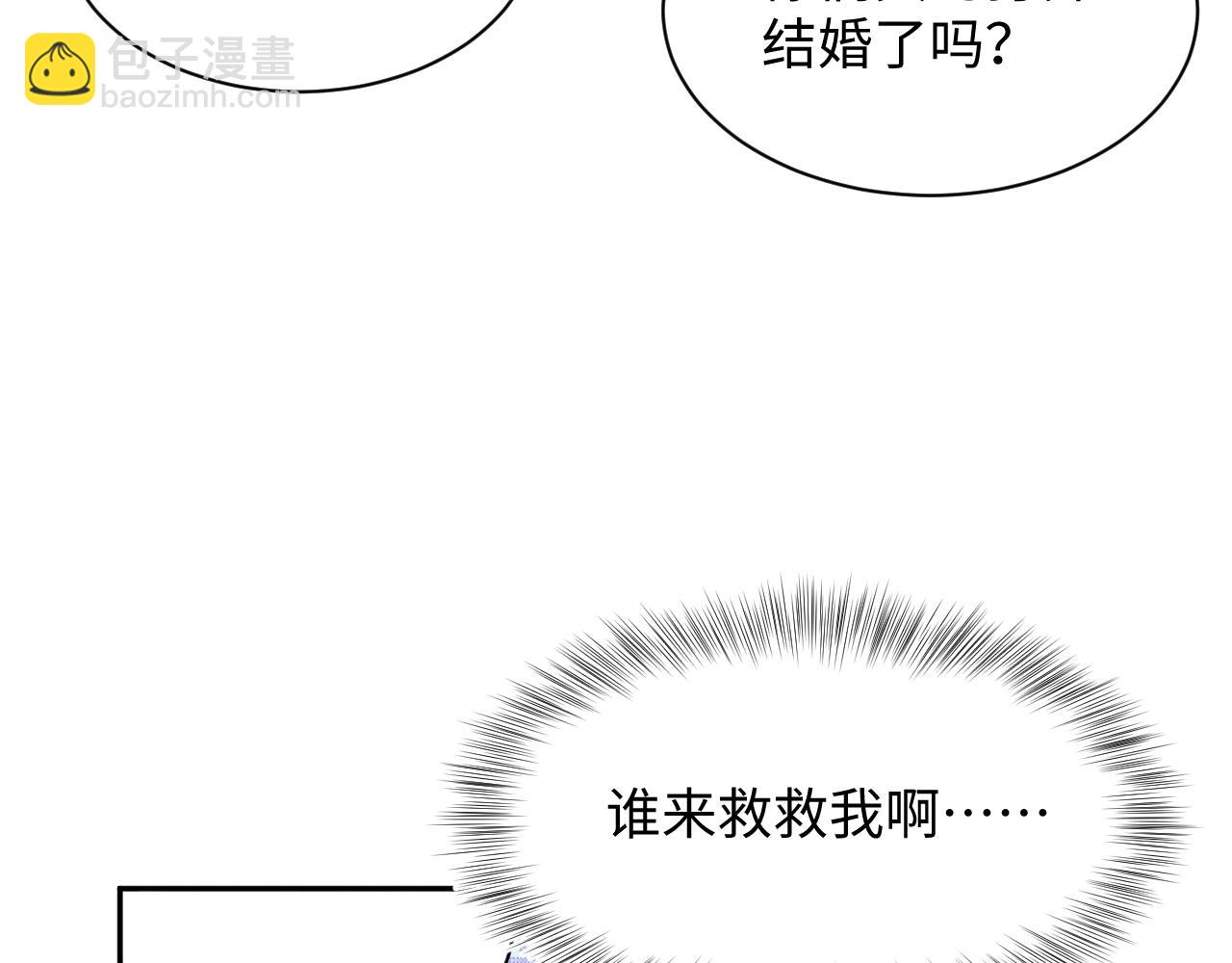 361 回家省亲记(1/2)-第419话