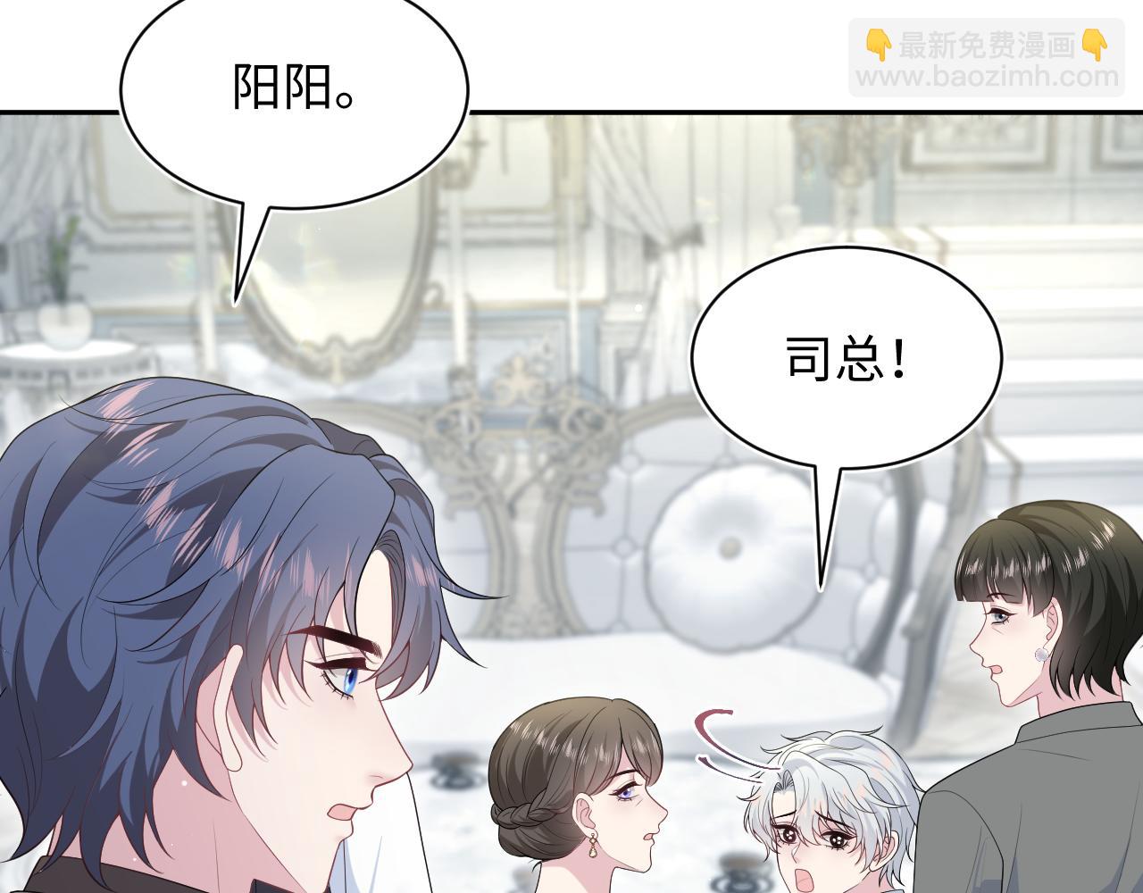 361 回家省亲记(1/2)-第419话