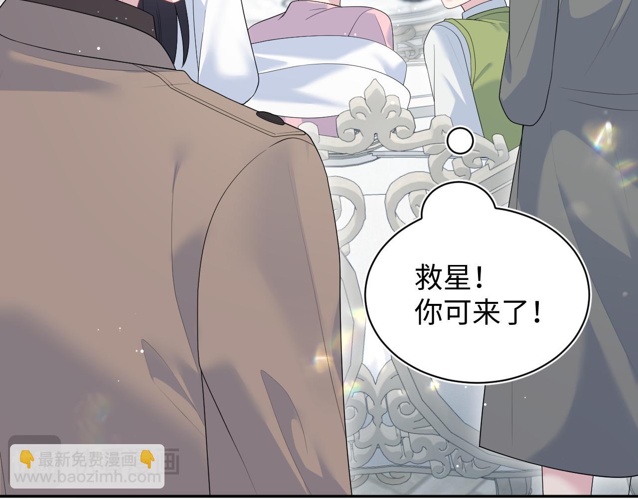 361 回家省亲记(1/2)-第419话