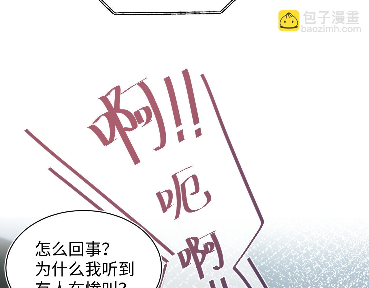 363 浅浅喝茶一趟(1/3)-第421话