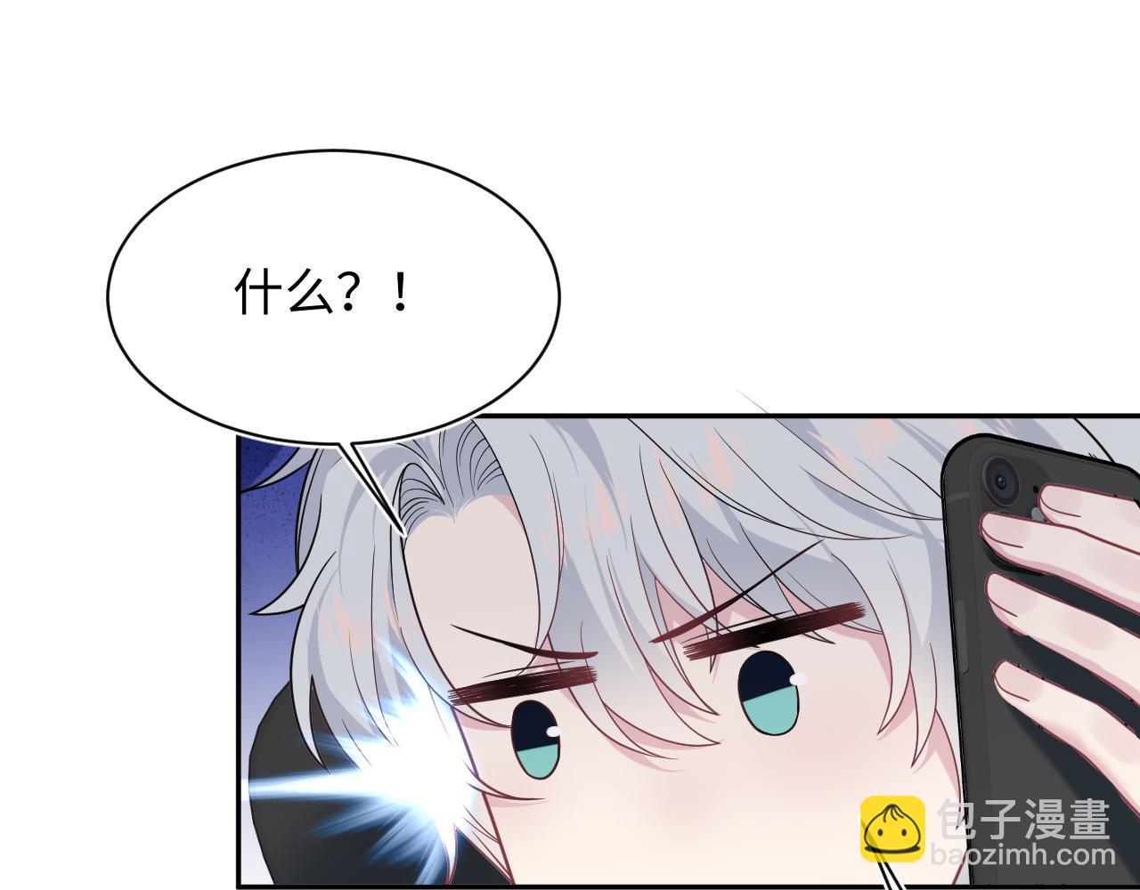 363 浅浅喝茶一趟(1/3)-第421话