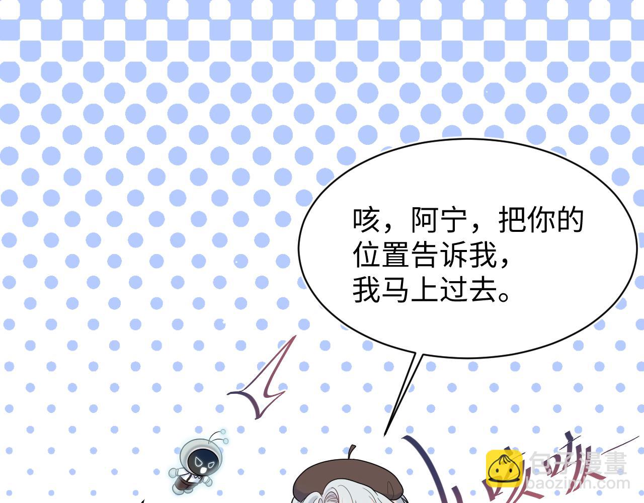363 浅浅喝茶一趟(1/3)-第421话