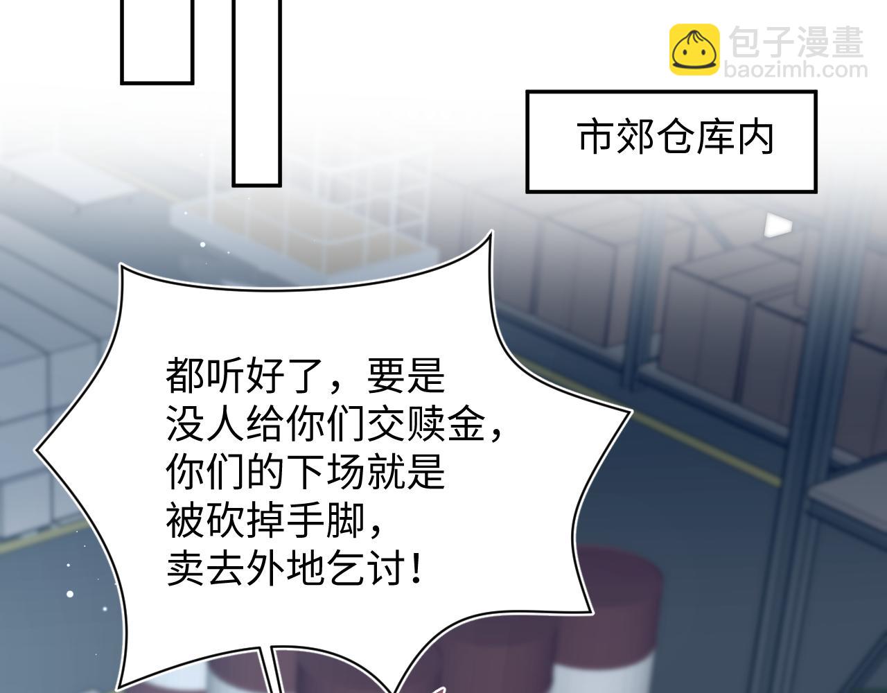 363 浅浅喝茶一趟(1/3)-第421话