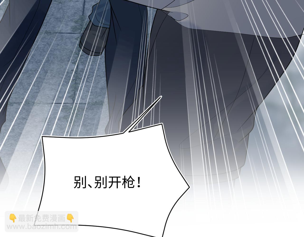 363 浅浅喝茶一趟(1/3)-第421话