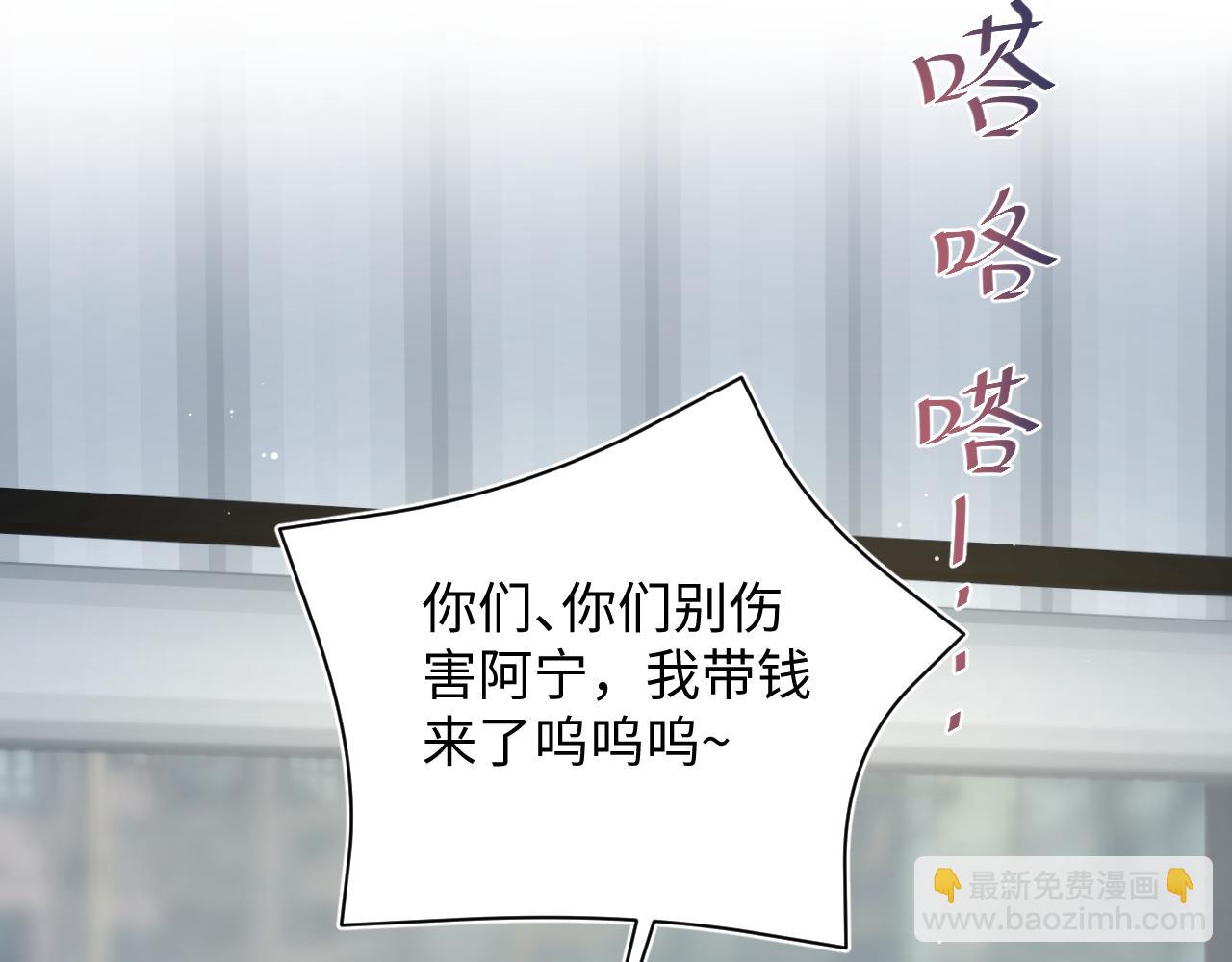 363 浅浅喝茶一趟(1/3)-第421话