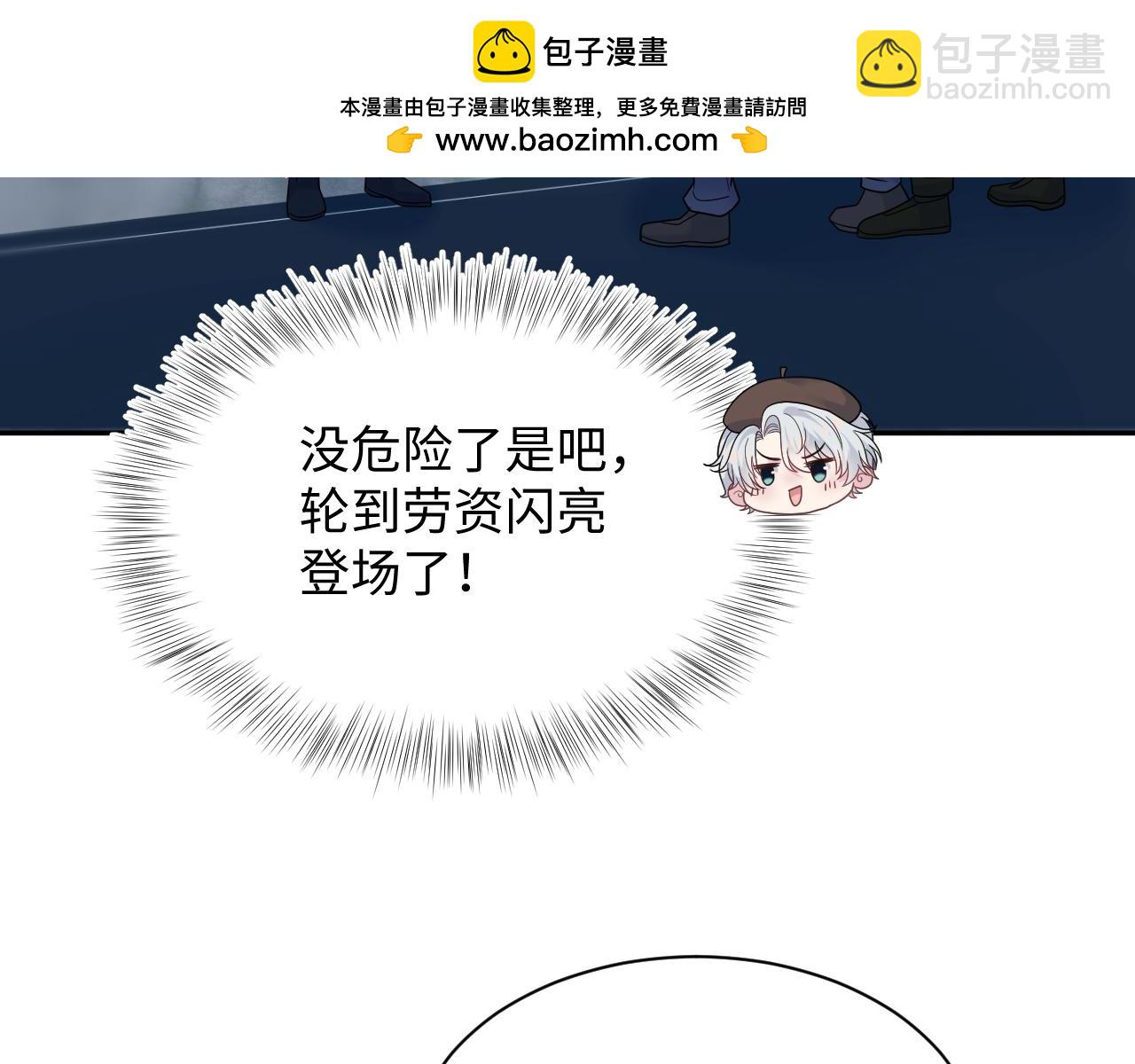 363 浅浅喝茶一趟(1/3)-第421话