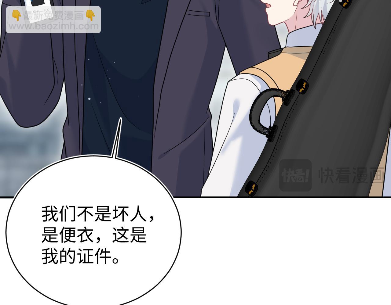 363 浅浅喝茶一趟(1/3)-第421话