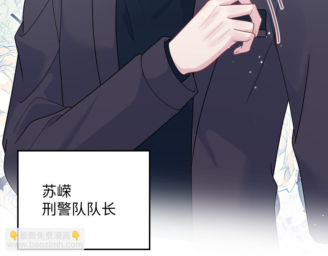 363 浅浅喝茶一趟(1/3)-第421话