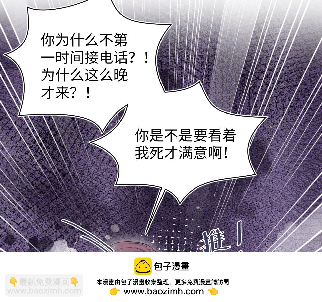 363 浅浅喝茶一趟(1/3)-第421话