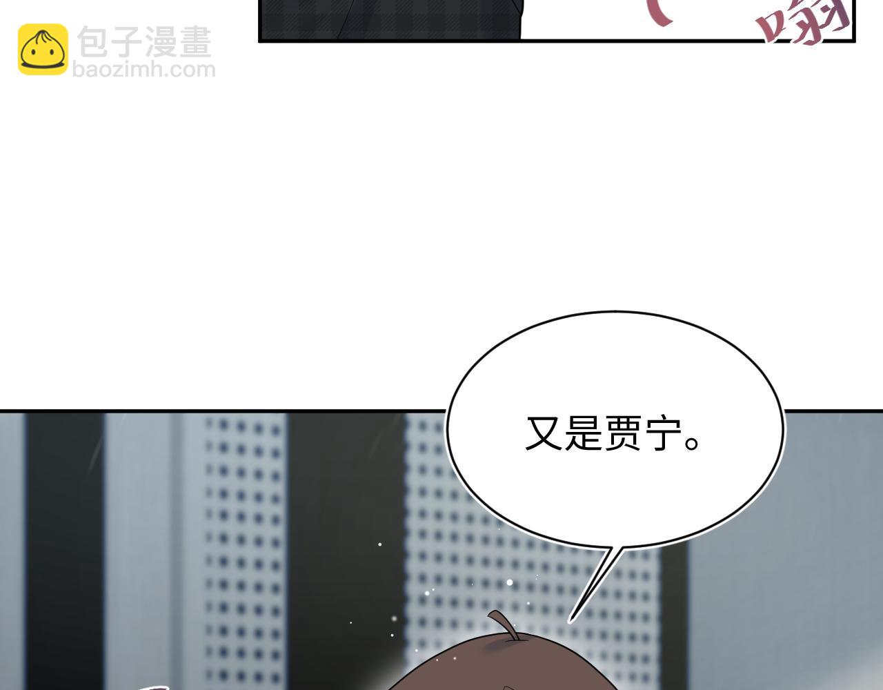 363 浅浅喝茶一趟(1/3)-第421话