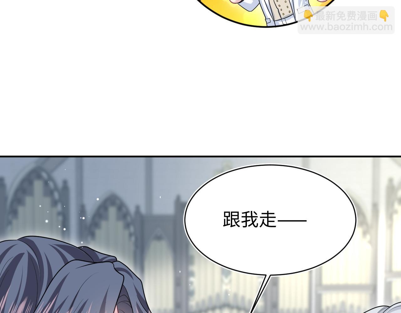 365 抢新郞？抢新娘！(1/3)-第423话