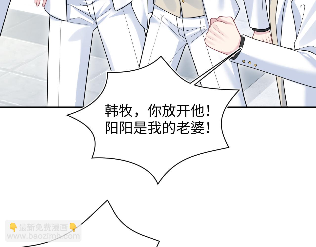 365 抢新郞？抢新娘！(1/3)-第423话