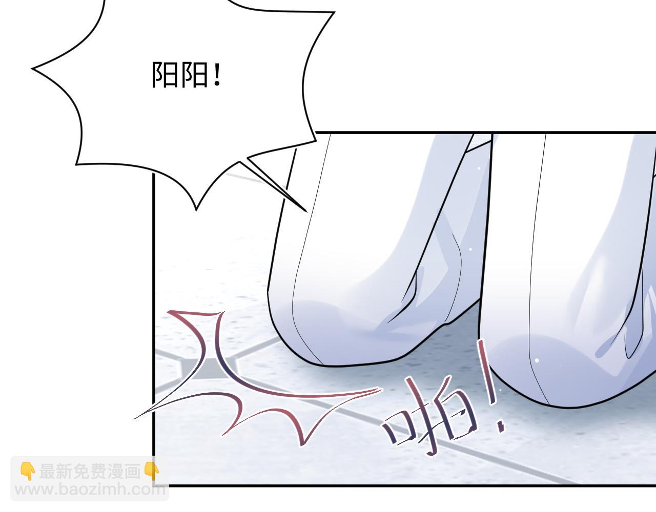 365 抢新郞？抢新娘！(1/3)-第423话