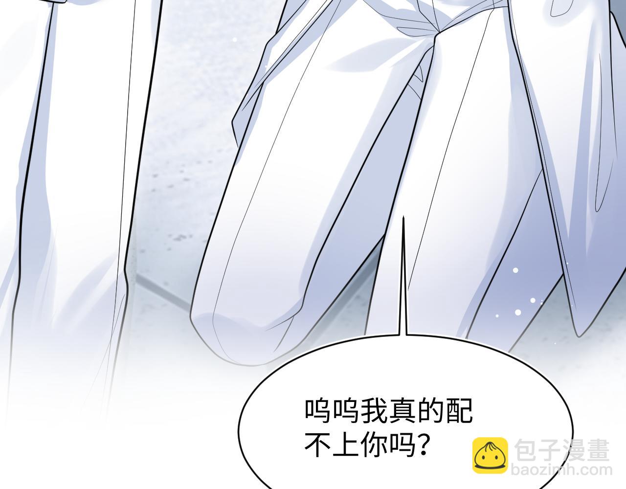 365 抢新郞？抢新娘！(1/3)-第423话