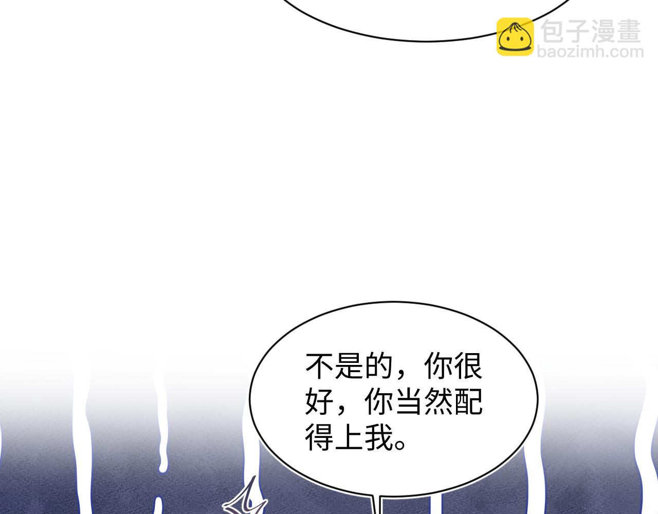 365 抢新郞？抢新娘！(1/3)-第423话