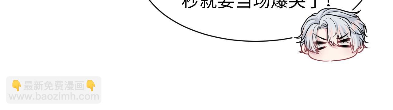 365 抢新郞？抢新娘！(1/3)-第423话