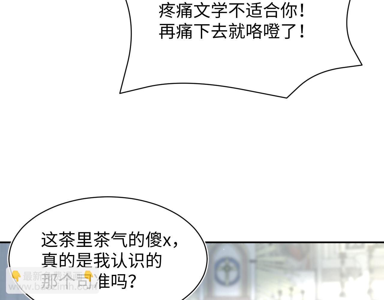 365 抢新郞？抢新娘！(1/3)-第423话