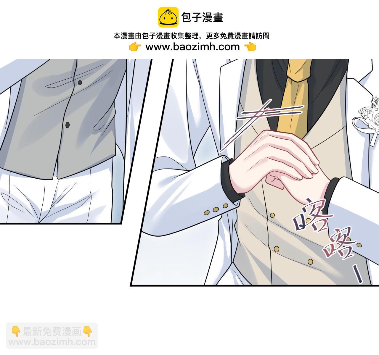 365 抢新郞？抢新娘！(1/3)-第423话