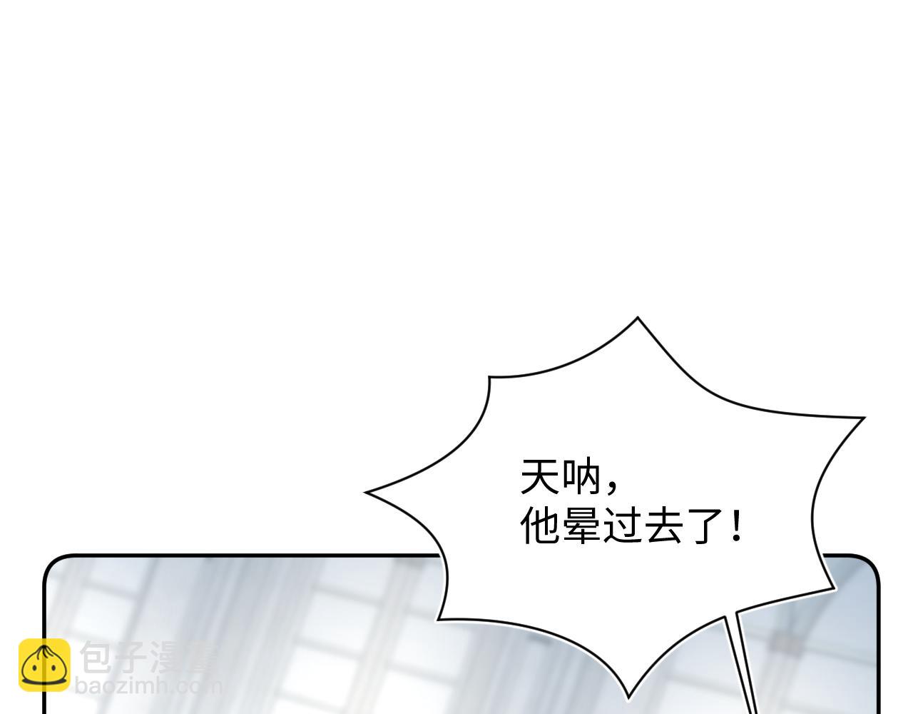 365 抢新郞？抢新娘！(1/3)-第423话