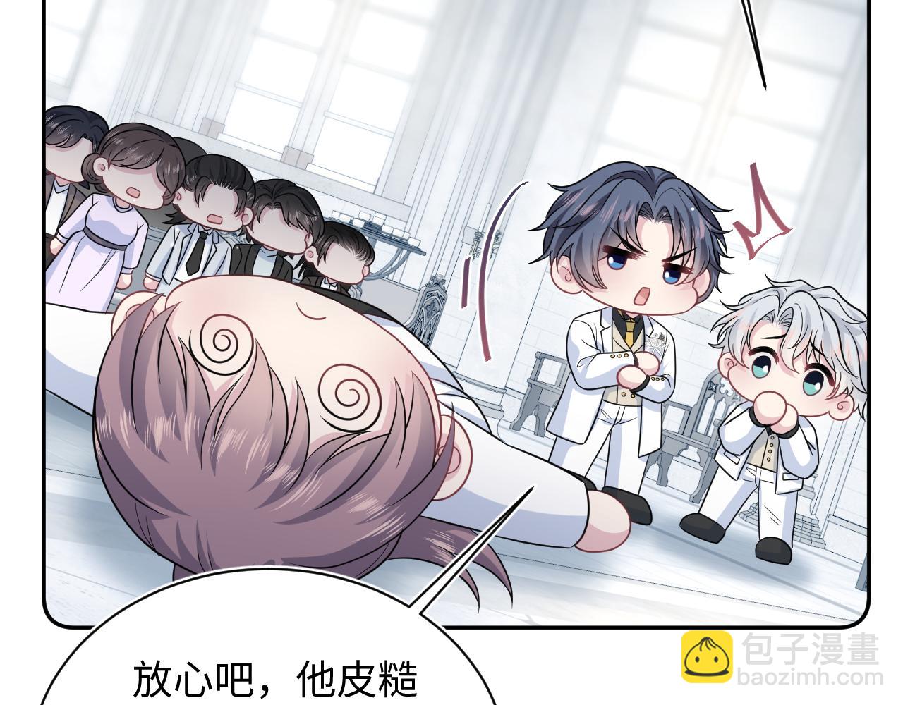 365 抢新郞？抢新娘！(1/3)-第423话
