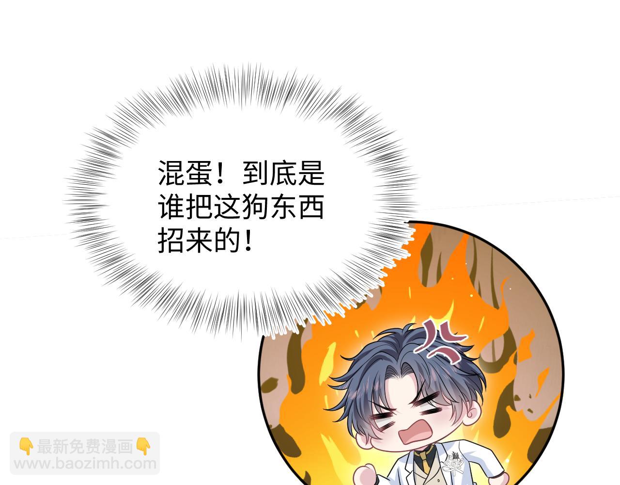 365 抢新郞？抢新娘！(1/3)-第423话