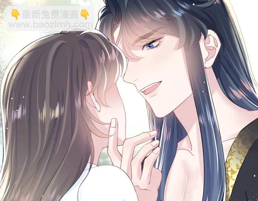 第41话 阳阳，朕要你贴身护朕(1/3)-第43话