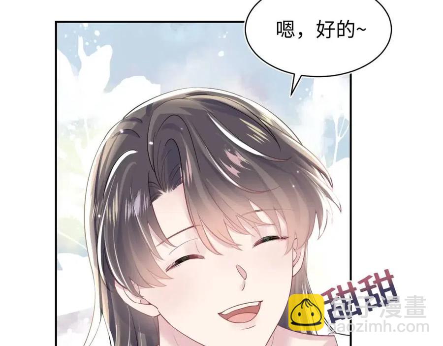 第41话 阳阳，朕要你贴身护朕(1/3)-第43话