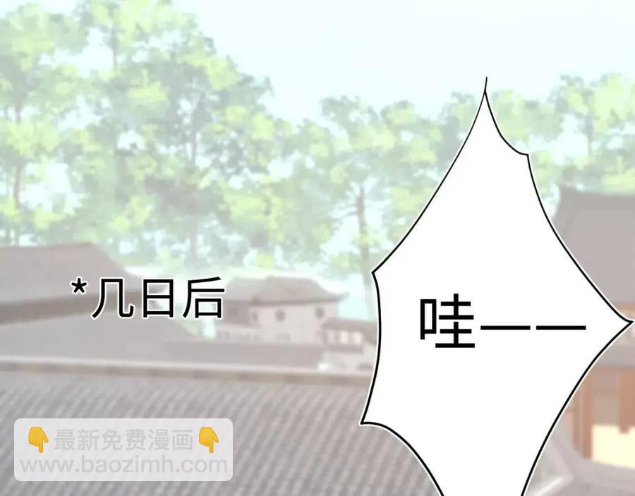 第41话 阳阳，朕要你贴身护朕(1/3)-第43话