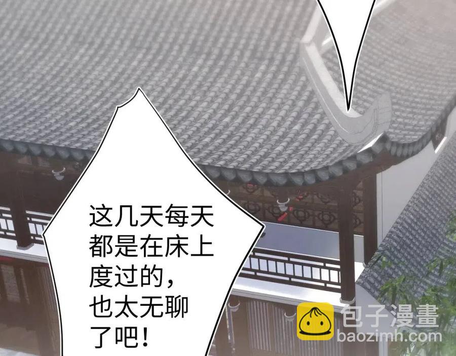 第41话 阳阳，朕要你贴身护朕(1/3)-第43话